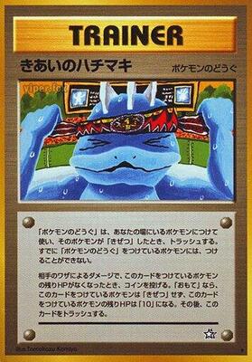 Focus Band card from Gold, Silver, to a New World...