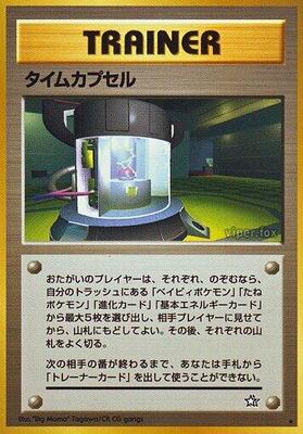 Time Capsule card from Gold, Silver, to a New World...