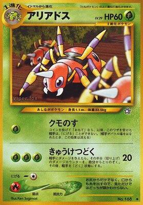 Ariados card from Gold, Silver, to a New World...