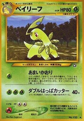 Bayleef card from Gold, Silver, to a New World...