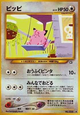 Clefairy card from Gold, Silver, to a New World...