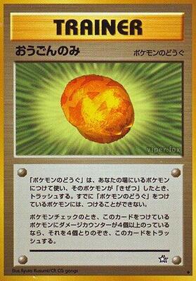 Gold Berry card from Gold, Silver, to a New World...