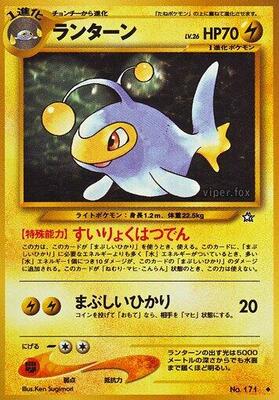 Lanturn card from Gold, Silver, to a New World...