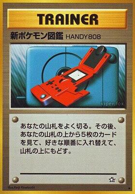 New Pokedex card from Gold, Silver, to a New World...