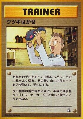 Professor Elm card from Gold, Silver, to a New World...
