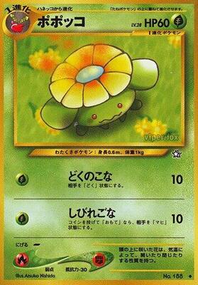 Skiploom card from Gold, Silver, to a New World...
