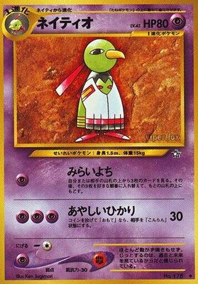Xatu card from Gold, Silver, to a New World...