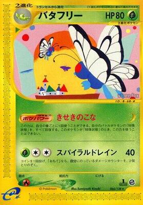 Butterfree - 066/128 card from Base Expansion Pack