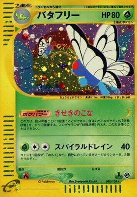 Butterfree - 098/128 card from Base Expansion Pack