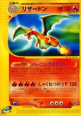 Charizard - 071/128 card from Base Expansion Pack