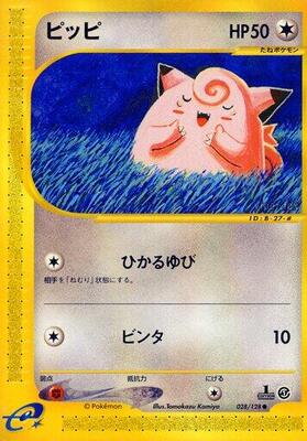 Clefairy card from Base Expansion Pack