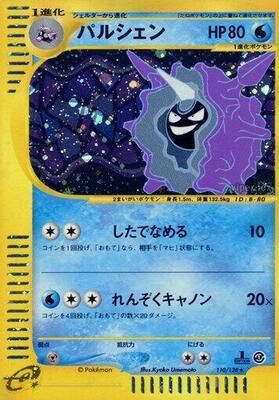 Cloyster - 110/128 card from Base Expansion Pack