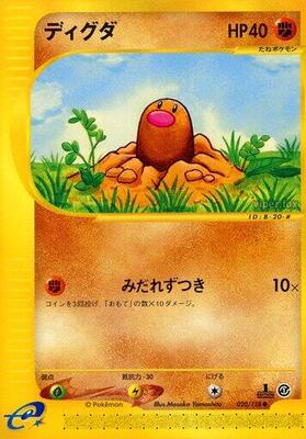 Diglett card from Base Expansion Pack