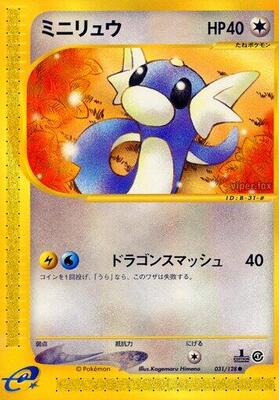 Dratini card from Base Expansion Pack