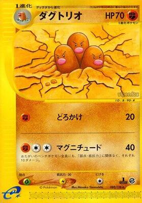 Dugtrio - 088/128 card from Base Expansion Pack