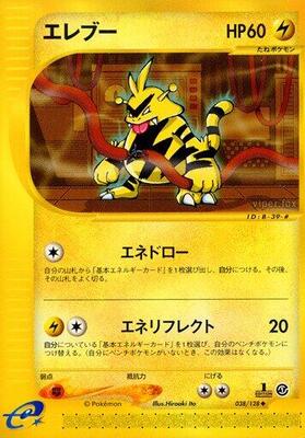 Electabuzz card from Base Expansion Pack