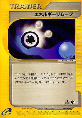 Energy Removal 2 card from Base Expansion Pack