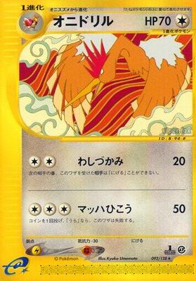 Fearow - 092/128 card from Base Expansion Pack