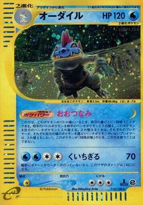 Feraligatr - 112/128 card from Base Expansion Pack