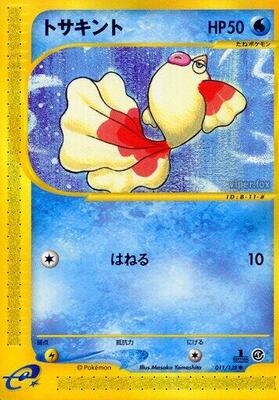 Goldeen card from Base Expansion Pack