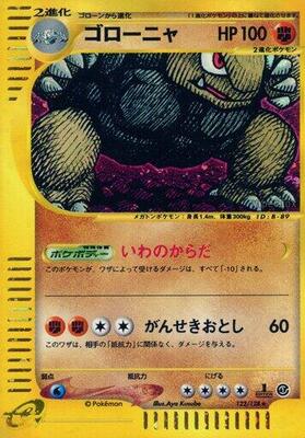 Golem - 122/128 card from Base Expansion Pack