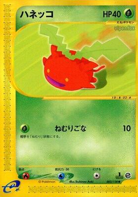 Hoppip card from Base Expansion Pack
