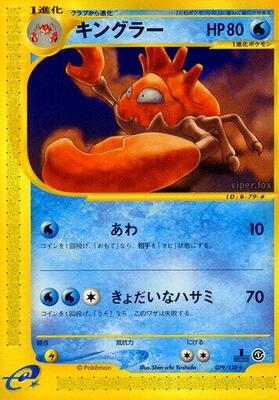 Kingler - 079/128 card from Base Expansion Pack