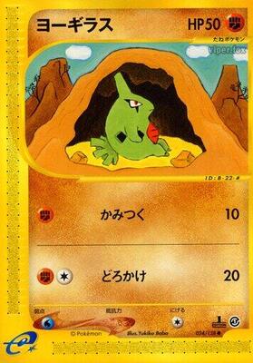 Larvitar card from Base Expansion Pack
