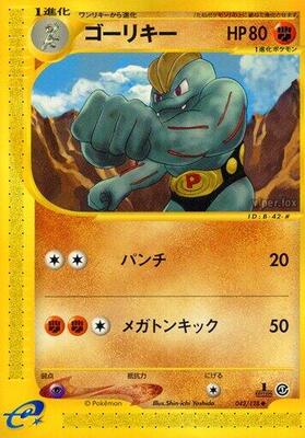 Machoke card from Base Expansion Pack