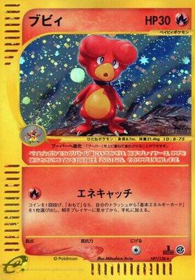 Magby - 107/128 card from Base Expansion Pack