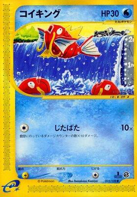 Magikarp card from Base Expansion Pack