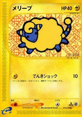 Mareep card from Base Expansion Pack