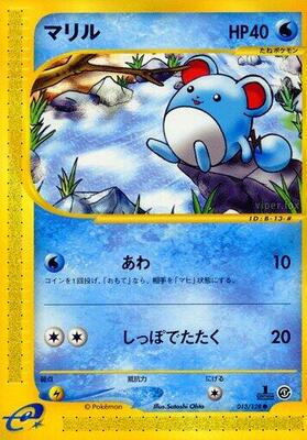Marill card from Base Expansion Pack