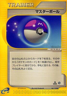 Master Ball card from Base Expansion Pack