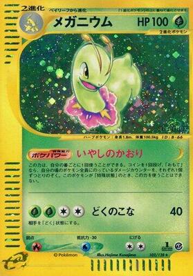 Meganium - 102/128 card from Base Expansion Pack