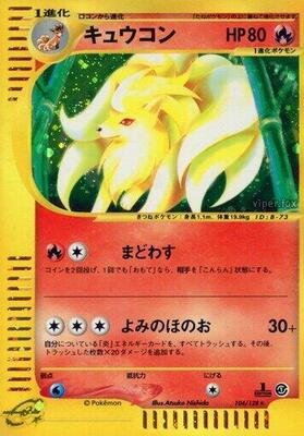 Ninetales - 104/128 card from Base Expansion Pack