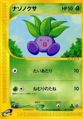 Oddish card from Base Expansion Pack
