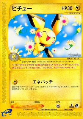 Pichu - 082/128 card from Base Expansion Pack