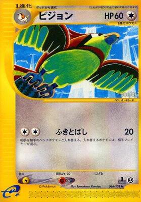 Pidgeotto card from Base Expansion Pack