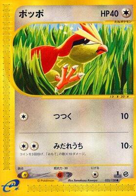 Pidgey card from Base Expansion Pack