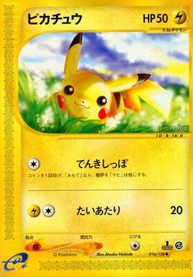Pikachu card from Base Expansion Pack