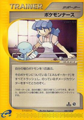 Pokemon Nurse card from Base Expansion Pack