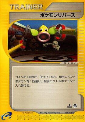 Pokemon Reversal card from Base Expansion Pack