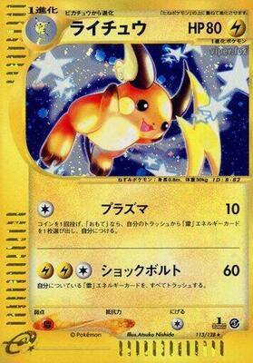 Raichu - 113/128 card from Base Expansion Pack
