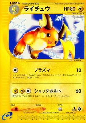 Raichu - 081/128 card from Base Expansion Pack