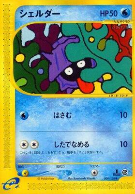 Shellder card from Base Expansion Pack