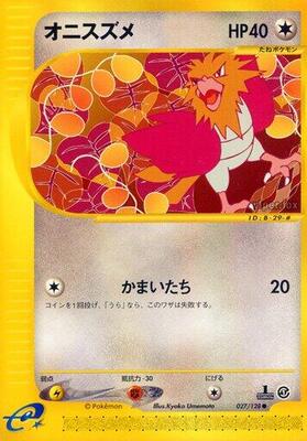 Spearow card from Base Expansion Pack