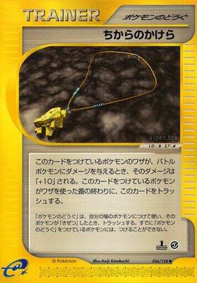 Strength Charm card from Base Expansion Pack
