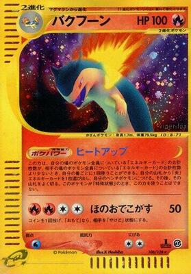 Typhlosion - 106/128 card from Base Expansion Pack