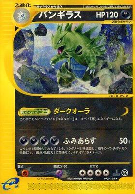 Tyranitar - 095/128 card from Base Expansion Pack